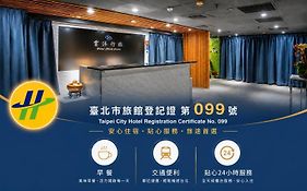 雲沐行旅 Hotel Cloud Arena-Daan